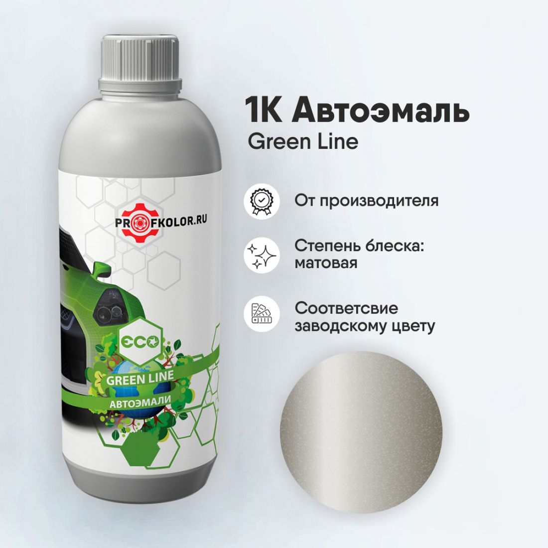 Код краски по номеру заводскому на Changan - CS35. Наименование краски - White