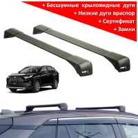 Багажник на крышу Toyota RAV4 2019-..., Lux Bridge, крыловидные дуги (черный цвет)