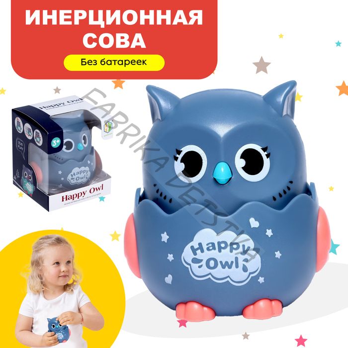 Игрушка инерционная «Сова», МИКС