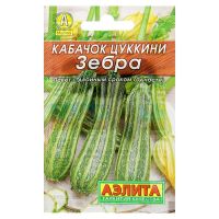 Семена Кабачок цуккини "Зебра" "Лидер", 10 шт   ,