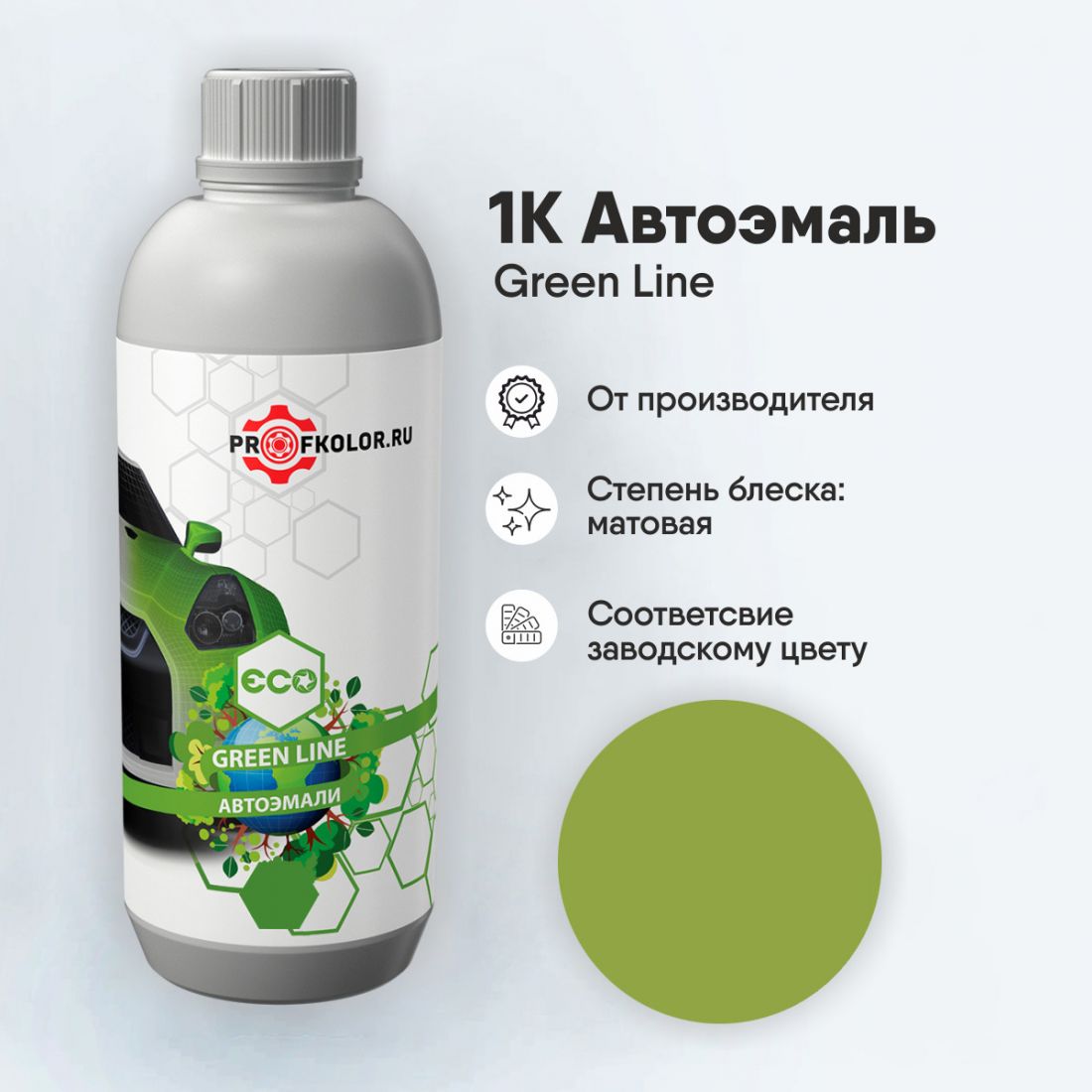 Код краски по номеру заводскому на Chery - LR6A. Наименование краски - Fantasia Green