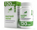 Магний хелат / Magnesium chelate / 120 капс.