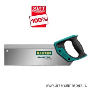 ХИТ! Ножовка обушковая для стусла / пила KRAFTOOL  EXPERT KraftMax  Alligator TENON 15 300 мм 14 /15 TPI специальный зуб 15228-30