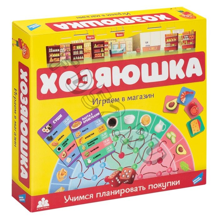 Настольная игра «Хозяюшка», 2-4 игрока