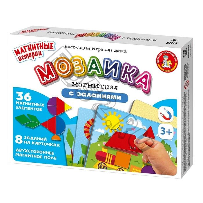 Магнитная игра «Мозаика магнитная с заданиями»