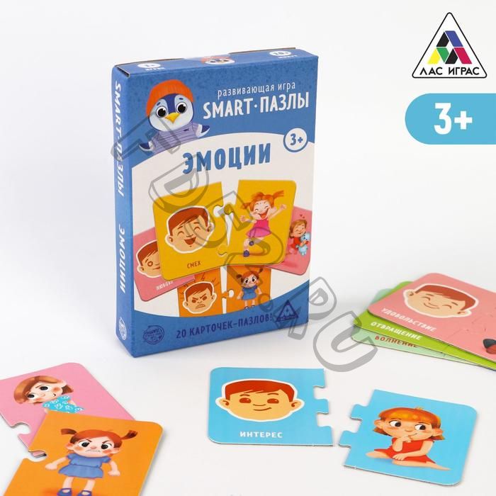 Настольная игра «Smart-пазлы. Эмоции», 20 карточек