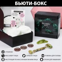 Подарочный набор «For you», 14 х 14, см