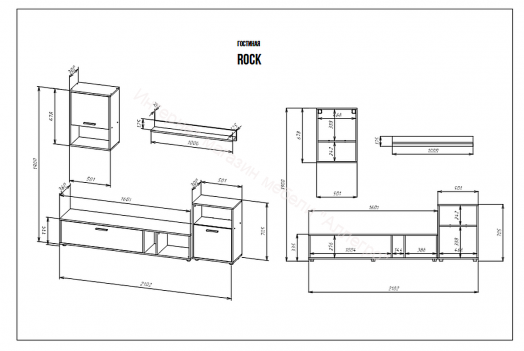 Гостиная Rock LOFT Бетон (N)