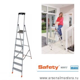 Новинка! Свободностоящая стремянка 2К заглушки 7 ступеней MONTO SAFETY Krause 128973