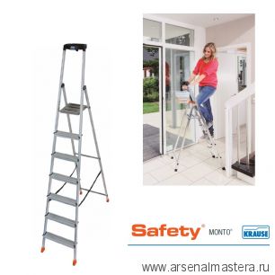 АКЦИЯ! Свободностоящая стремянка 2К заглушки 7 ступеней MONTO SAFETY Krause 128973