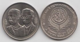 Таиланд 10 бат "100 лет Министерству сельского хозяйства" 1992 год UNC