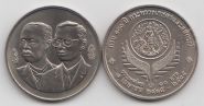 Таиланд 10 бат "100 лет Министерству сельского хозяйства" 1992 год UNC