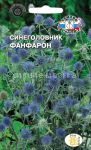 Синеголовник Фанфарон (эрингиум), 0,5 г (СеДеК)