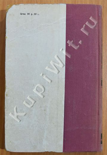 Куперман, Каплан - книга