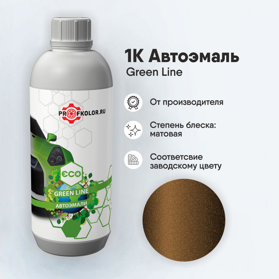 Код краски по номеру заводскому на Geely - K10. Наименование краски - Brown