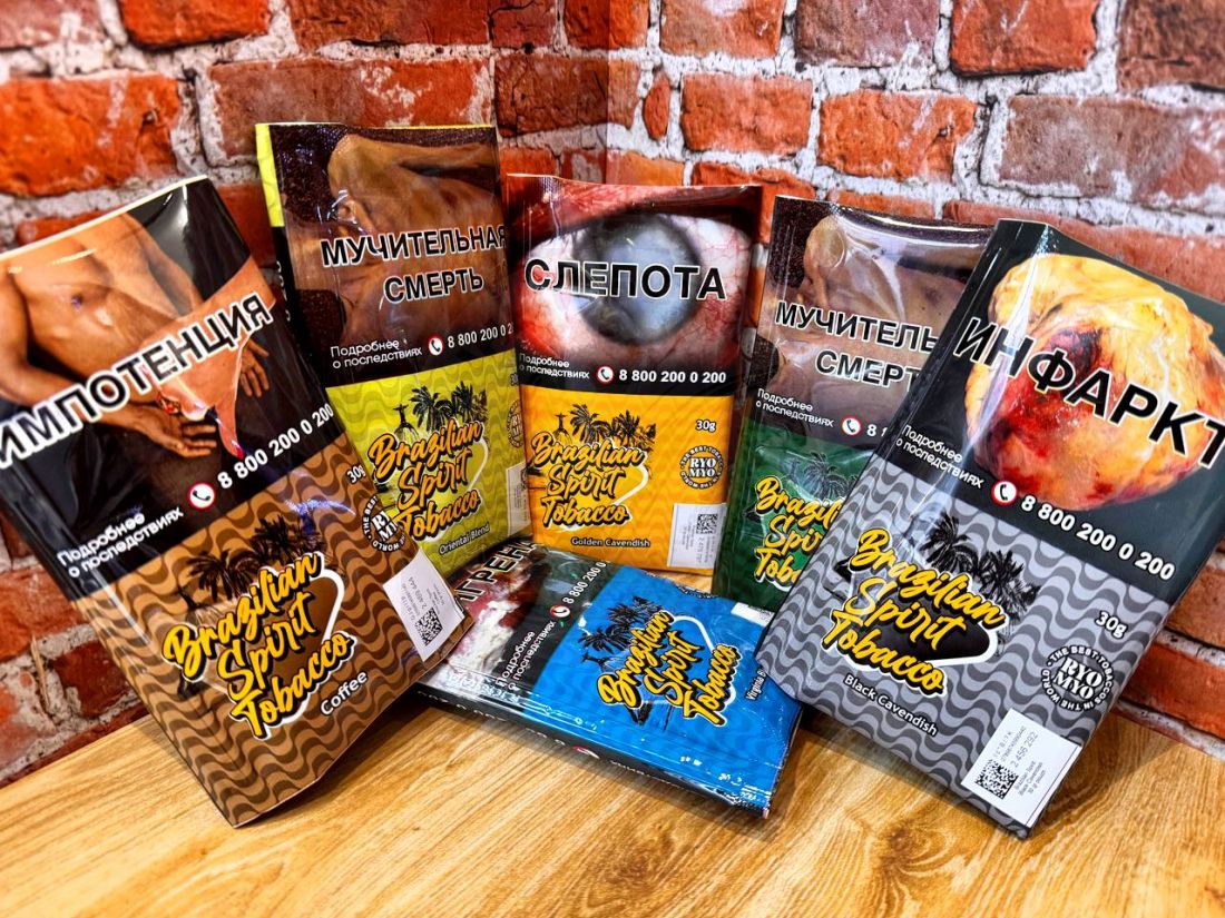 Табак сигаретный (для самокруток) Brazilian Spirit