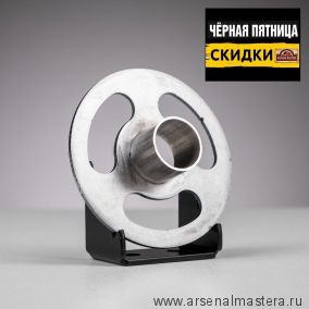 ЧЕРНАЯ ПЯТНИЦА SALE! Копировальное кольцо 68 х 16 мм FARIDKAMAL 345114