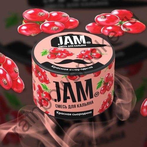 JAM 250 гр - Red Currant (Красная Смородина)