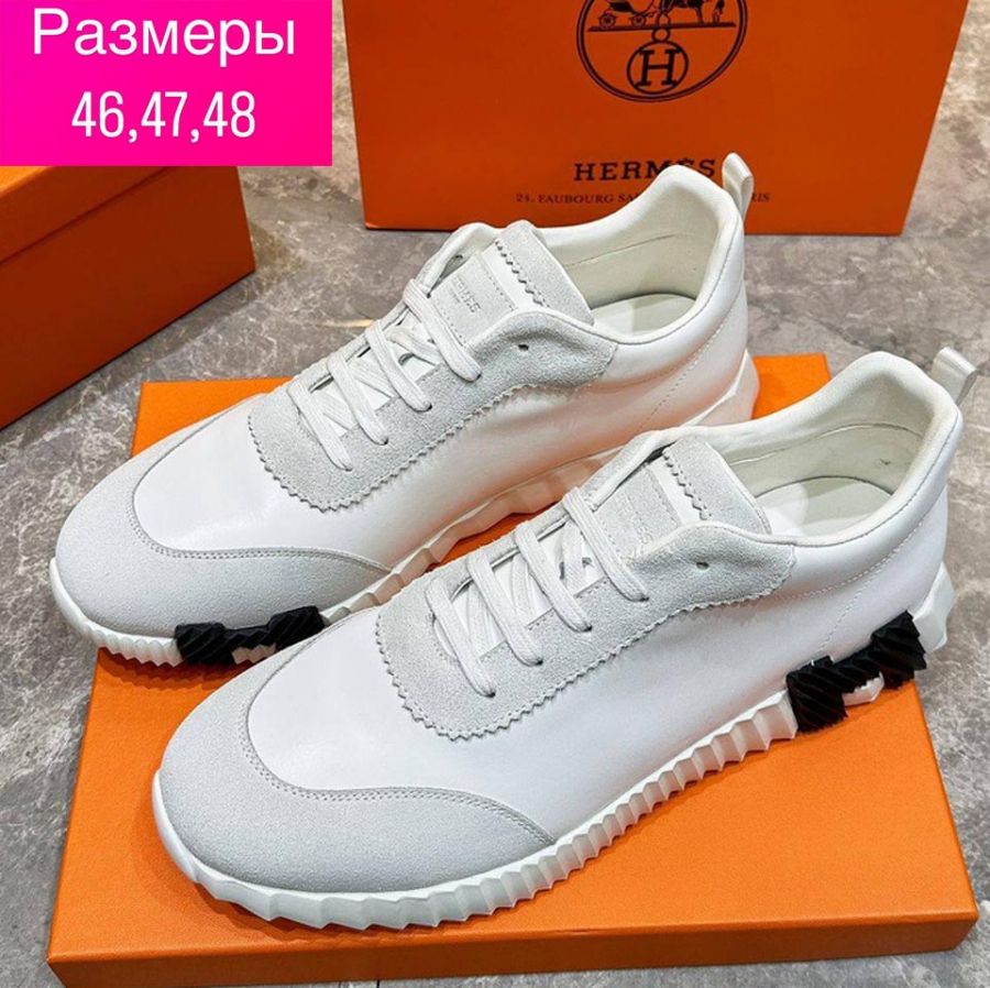 Мужские кроссовки Hermes (46-48)