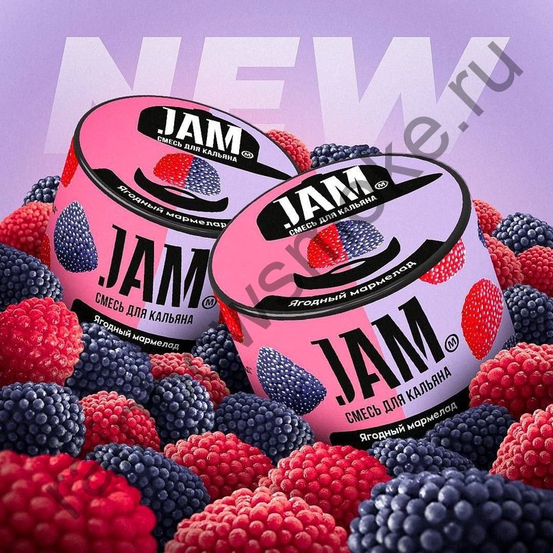 JAM 250 гр - Ягодный Мармелад (Berry Marmalade)