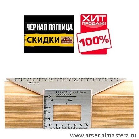 ЧЕРНАЯ ПЯТНИЦА SALE ХИТ! Шаблон угловой Shinwa 200 х 63 х 73 мм Sh 62114 М00003453