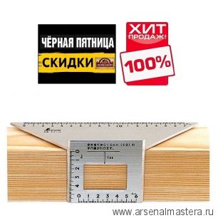 ЧЕРНАЯ ПЯТНИЦА SALE ХИТ! Шаблон угловой Shinwa 200 х 63 х 73 мм Sh 62114 М00003453