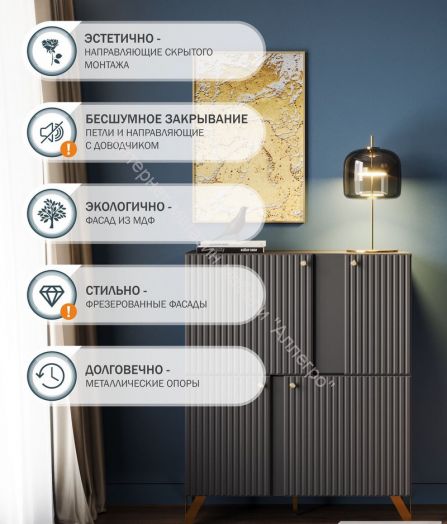 Комод КД-2 RENO Чёрный