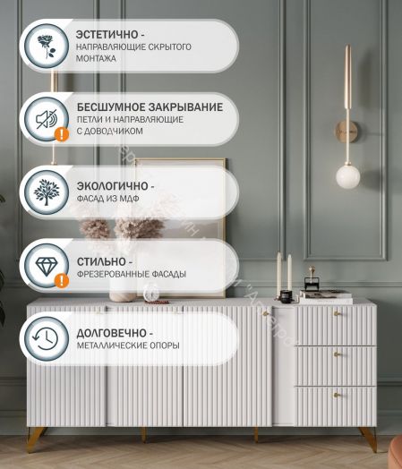 Комод КД-1 RENO Белый