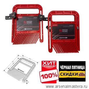 ЧЕРНАЯ ПЯТНИЦА SALE ХИТ! Прижим гребенчатый 2 шт пластиковые Woodwork SPH-002