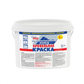 Кровельная Краска Новбытхим 10.5кг Красно-Коричневая по Оцинкованному Железу..