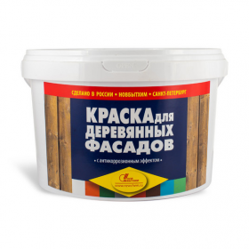 Краска для Деревянных Фасадов Новбытхим 2.4кг Коричневая с Антисептиками.