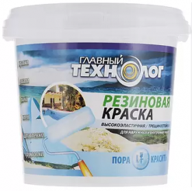 Резиновая Краска Главный Технолог 2.4кг Латекс-Акрилатная, Универсальная, без Запаха Черная.