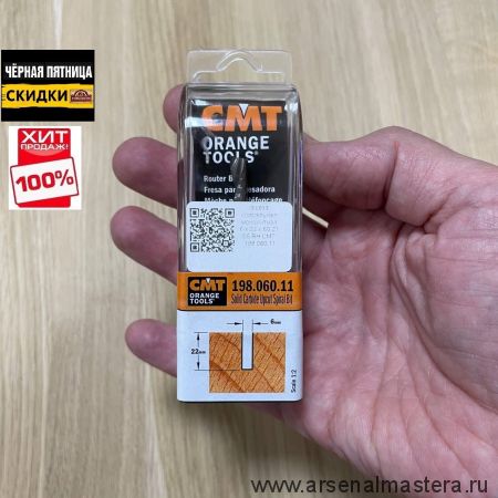 ЧЕРНАЯ ПЯТНИЦА SALE ХИТ! Фреза спиральная монолитная 6 x 22 x 60 Z1 S6 RH CMT 198.060.11