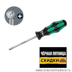 ЧЕРНАЯ ПЯТНИЦА SALE! Отвертка крестовая Phillips Kraftform Plus 350 PH 1 x 80 мм 008710 WERA WE-008710