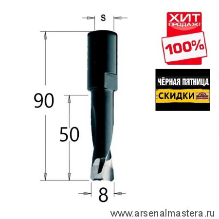 ЧЕРНАЯ ПЯТНИЦА SALE ХИТ! Фреза HW для FESTOOL DOMINO 8 x 50 x 90 Z2 SM 8 x 1,0 RH CMT 380.081.11