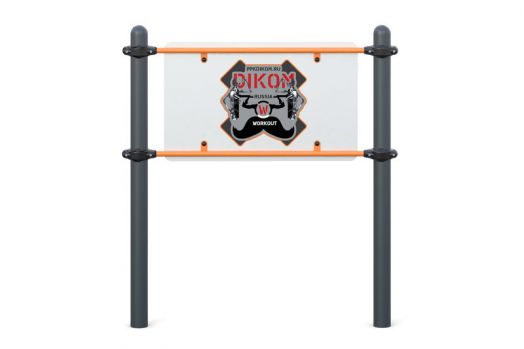 Информационный стенд W-04-011