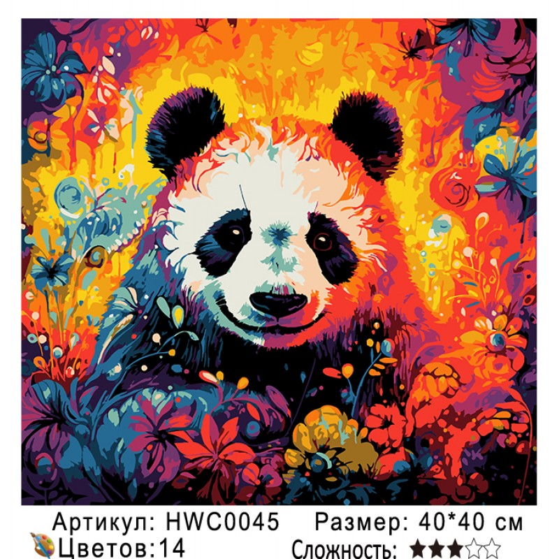 Картина по номерам на  подрамнике HWC0045 с цветным холстом