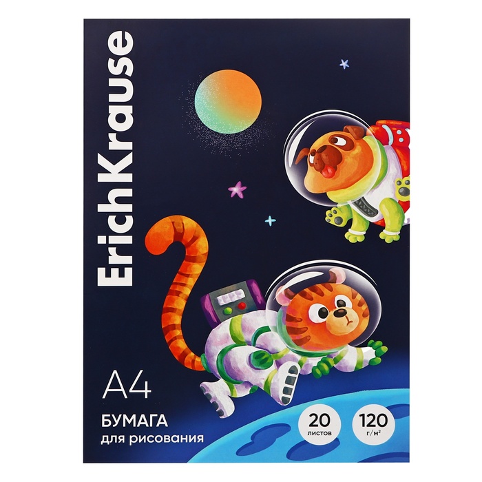 Бумага для рисования А4, 20 листов, ErichKrause Space Animals, блок 120 г/м?, 100% белизна, картонная папка