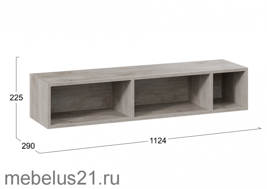 Гостиная Порто с полками Графит