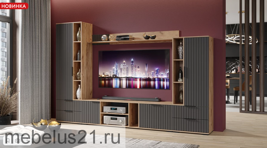 Тумба ТВ Хилтон