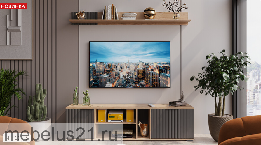 Тумба ТВ Хилтон