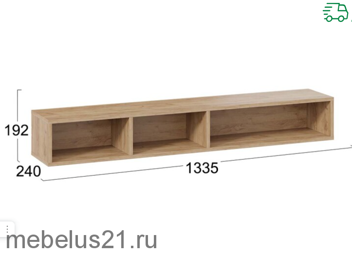 Гостиная Хилтон №2 Белый матовый