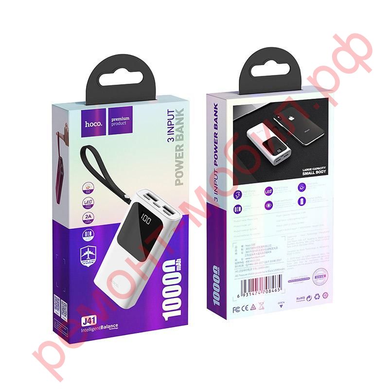 Портативный аккумулятор Hoco J41 ( 10000 mAh )