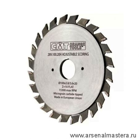 Новинка! Диск пильный 100 x 20 x 2,8 - 3,6 / 15 гр  FLAT Z 10 /10 Сэндвич Industrial adjustable scoring blades CMT 289.100.20H