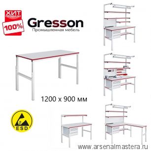 ХИТ! Стол металлический антистатическое исполнение CП 1200 х 900 Gresson СП-1200х900 ESD