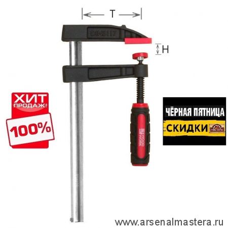 ЧЕРНАЯ ПЯТНИЦА SALE ХИТ! Струбцина из ковкого чугуна F- образная 200 х 80 Усилие прижима до 270 кг DIN5117 WOODWORK FCB-2080