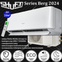 SHUFT Berg SFTO-07HN1_24Y