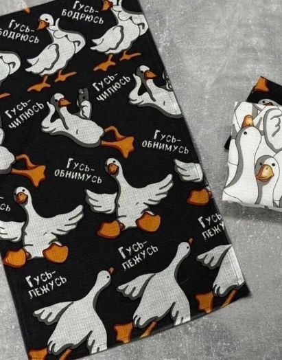 Набор полотенец 10шт 43956