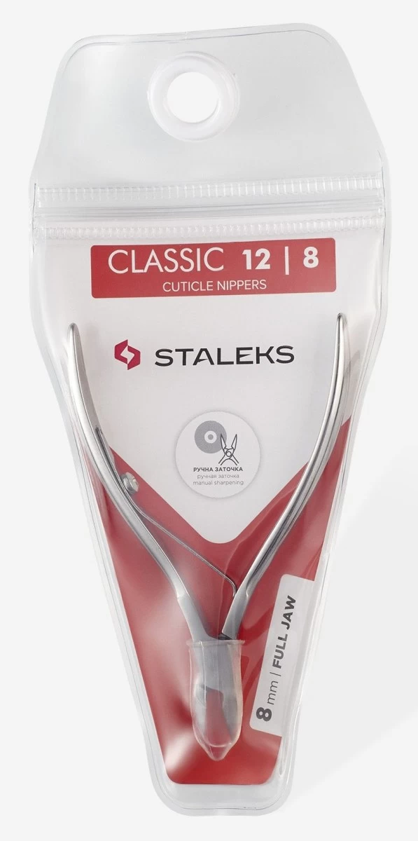 Кусачки для кутикулы Staleks Classic 12 8 мм NC-12-8 (Original)