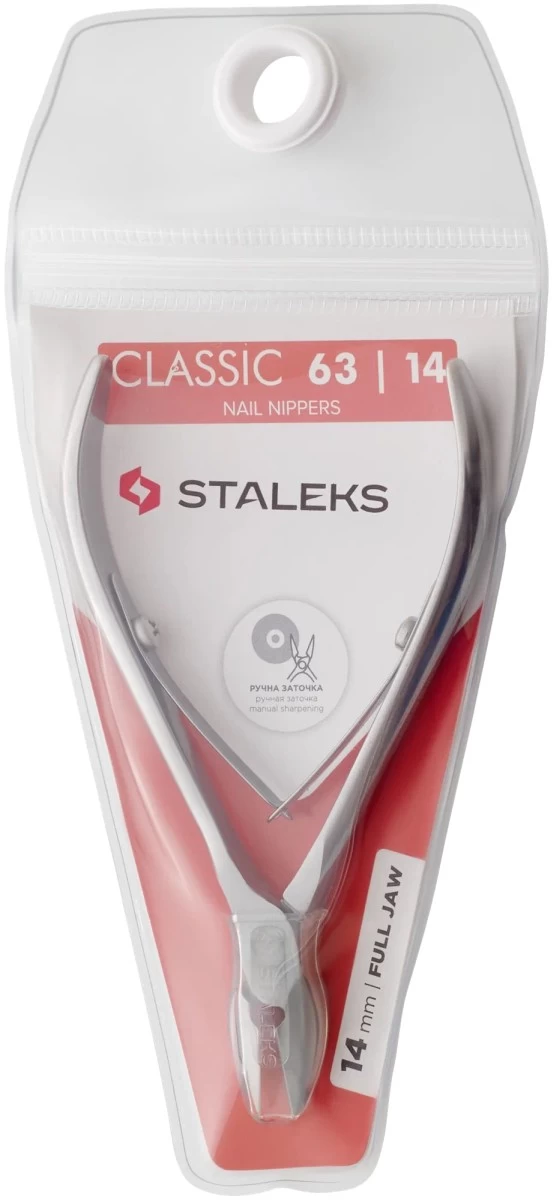 Кусачки для кутикулы Staleks Classic 63 14 мм NC-63-14 (Original)
